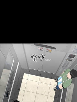 不敬业的小姐姐楼凤[肆壹零] [16-35]_328