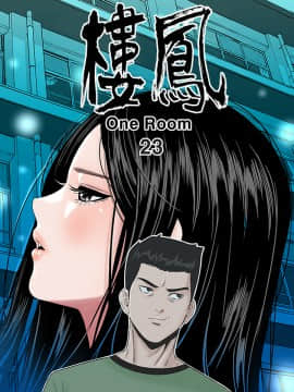 不敬业的小姐姐楼凤[肆壹零] [16-35]_329