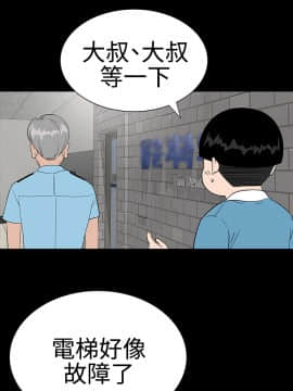 不敬业的小姐姐楼凤[肆壹零] [16-35]_330