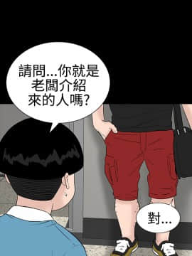不敬业的小姐姐楼凤[肆壹零] [16-35]_333