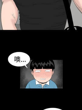 不敬业的小姐姐楼凤[肆壹零] [16-35]_334