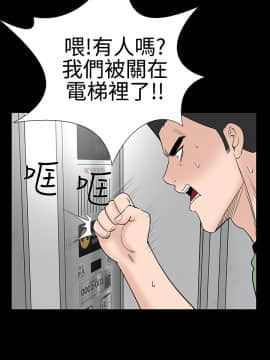 不敬业的小姐姐楼凤[肆壹零] [16-35]_335