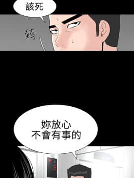不敬业的小姐姐楼凤[肆壹零] [16-35]_336