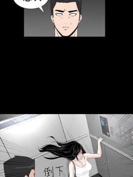 不敬业的小姐姐楼凤[肆壹零] [16-35]_337