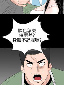不敬业的小姐姐楼凤[肆壹零] [16-35]_338