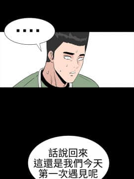 不敬业的小姐姐楼凤[肆壹零] [16-35]_340