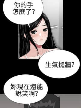 不敬业的小姐姐楼凤[肆壹零] [16-35]_341