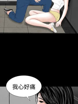 不敬业的小姐姐楼凤[肆壹零] [16-35]_342
