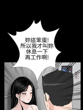 不敬业的小姐姐楼凤[肆壹零] [16-35]_345