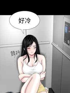 不敬业的小姐姐楼凤[肆壹零] [16-35]_347