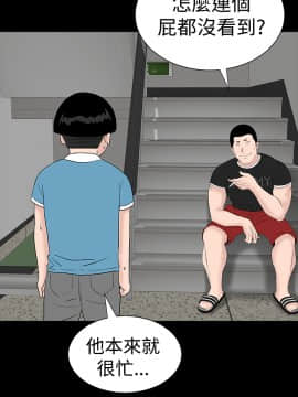 不敬业的小姐姐楼凤[肆壹零] [16-35]_363