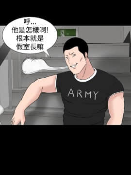 不敬业的小姐姐楼凤[肆壹零] [16-35]_364