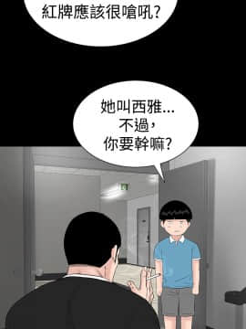 不敬业的小姐姐楼凤[肆壹零] [16-35]_365