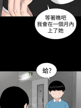 不敬业的小姐姐楼凤[肆壹零] [16-35]_366