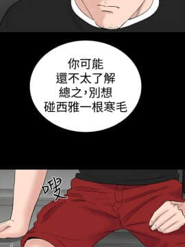 不敬业的小姐姐楼凤[肆壹零] [16-35]_367