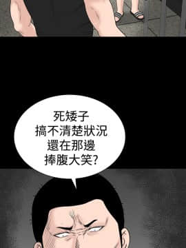 不敬业的小姐姐楼凤[肆壹零] [16-35]_368