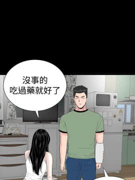 不敬业的小姐姐楼凤[肆壹零] [16-35]_372