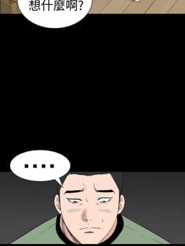 不敬业的小姐姐楼凤[肆壹零] [16-35]_386