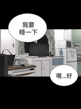 不敬业的小姐姐楼凤[肆壹零] [16-35]_388