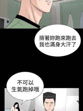 不敬业的小姐姐楼凤[肆壹零] [16-35]_391