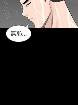 不敬业的小姐姐楼凤[肆壹零] [16-35]_393