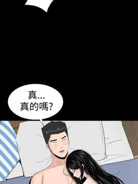 不敬业的小姐姐楼凤[肆壹零] [16-35]_436