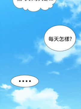 不敬业的小姐姐楼凤[肆壹零] [16-35]_437
