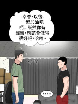 不敬业的小姐姐楼凤[肆壹零] [16-35]_438