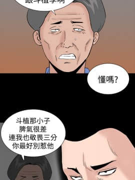 不敬业的小姐姐楼凤[肆壹零] [16-35]_439