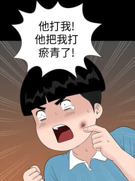 不敬业的小姐姐楼凤[肆壹零] [16-35]_441