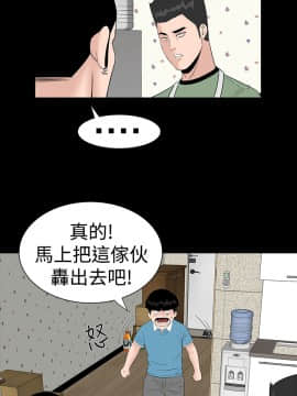不敬业的小姐姐楼凤[肆壹零] [16-35]_442
