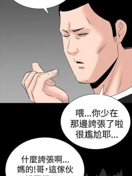 不敬业的小姐姐楼凤[肆壹零] [16-35]_443