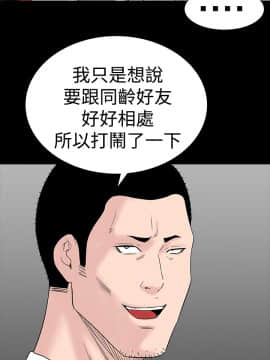 不敬业的小姐姐楼凤[肆壹零] [16-35]_444