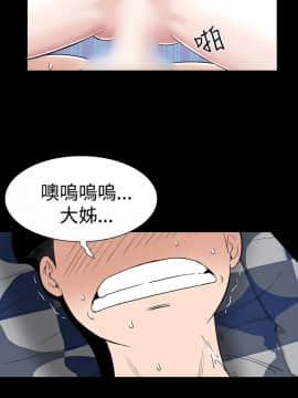 不敬业的小姐姐楼凤[肆壹零] [16-35]_482