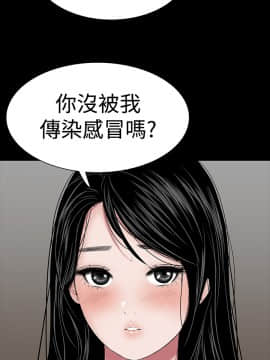 不敬业的小姐姐楼凤[肆壹零] [16-35]_486