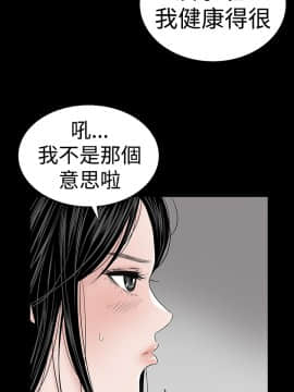 不敬业的小姐姐楼凤[肆壹零] [16-35]_487