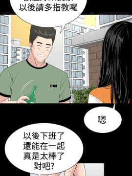 不敬业的小姐姐楼凤[肆壹零] [16-35]_489