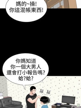 不敬业的小姐姐楼凤[肆壹零] [16-35]_492