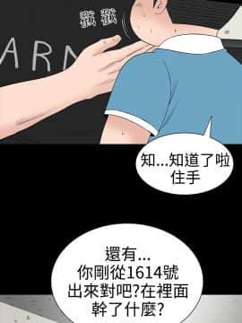 不敬业的小姐姐楼凤[肆壹零] [16-35]_494