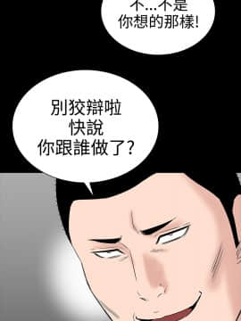 不敬业的小姐姐楼凤[肆壹零] [16-35]_496