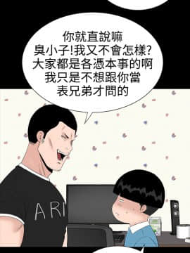 不敬业的小姐姐楼凤[肆壹零] [16-35]_497