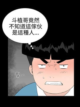 不敬业的小姐姐楼凤[肆壹零] [16-35]_499