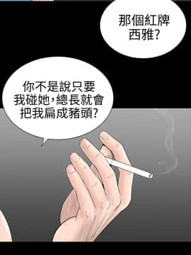 不敬业的小姐姐楼凤[肆壹零] [16-35]_500