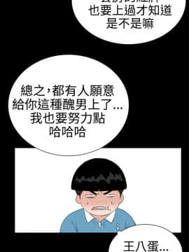 不敬业的小姐姐楼凤[肆壹零] [16-35]_502