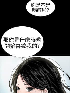 不敬业的小姐姐楼凤[肆壹零] [16-35]_506