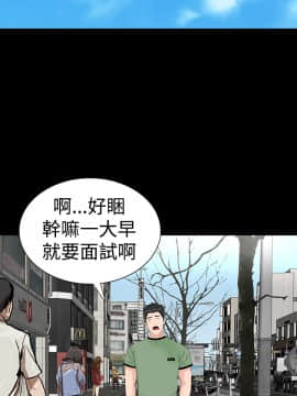 不敬业的小姐姐楼凤[肆壹零] [16-35]_508