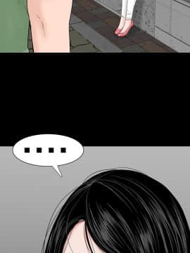 不敬业的小姐姐楼凤[肆壹零] [16-35]_510