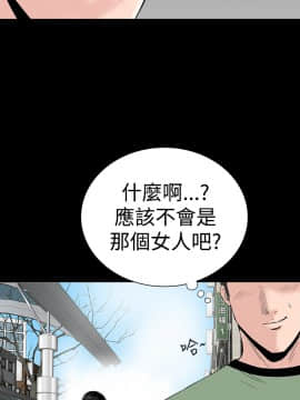 不敬业的小姐姐楼凤[肆壹零] [16-35]_511