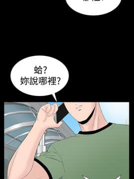 不敬业的小姐姐楼凤[肆壹零] [16-35]_512