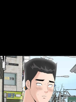 不敬业的小姐姐楼凤[肆壹零] [16-35]_515